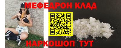 бошки Рузаевка