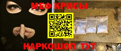 сатива Пушкино