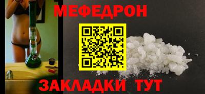 мефедрон мука Пыть-Ях