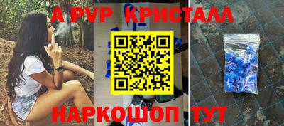 МДПВ Пугачёв