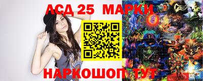 сатива Пушкино