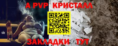 бошки Рузаевка