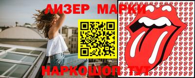 гашик Рязань