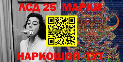 сатива Пушкино