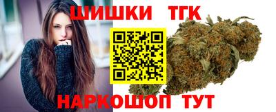 сатива Пушкино