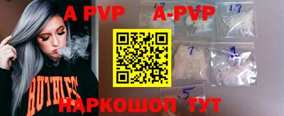 мефедрон мука Пыть-Ях