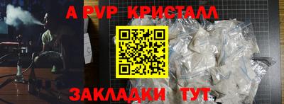 сатива Пушкино