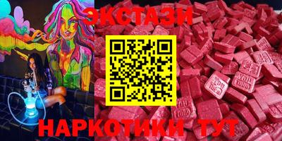 мефедрон мука Пыть-Ях