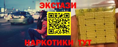 сатива Рыбинск