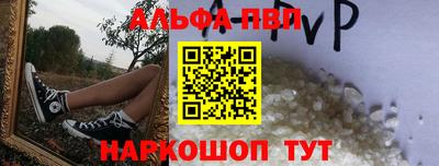 сатива Пушкино