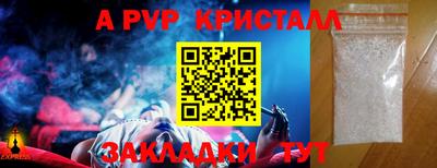 МДПВ Пугачёв