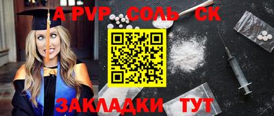 мефедрон мука Пыть-Ях