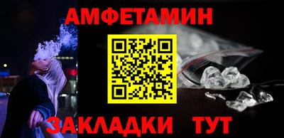 сатива Пушкино
