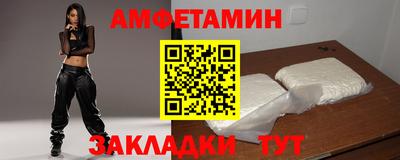 сатива Пушкино