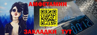 сатива Пушкино