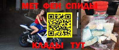 мефедрон мука Пыть-Ях