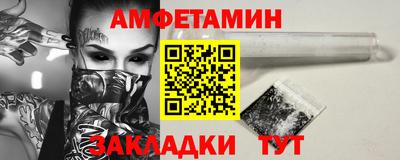сатива Рыбинск
