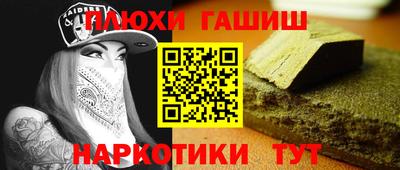 мефедрон мука Пыть-Ях