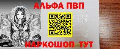 мефедрон мука Пыть-Ях