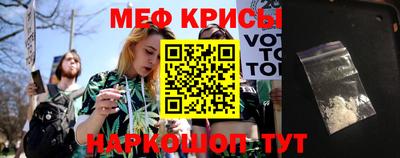 мефедрон мука Пыть-Ях