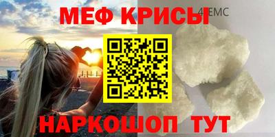 сатива Пушкино