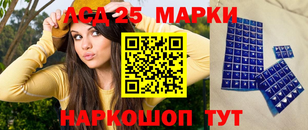 Саянск  Марки NBOMe 1500мкг  Вход с VPN  Марки NBOMe 1500мкг 