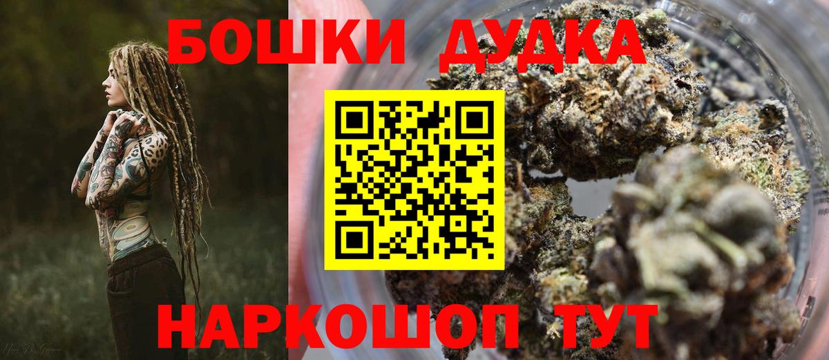 Канабис SATIVA & INDICA Саянск
