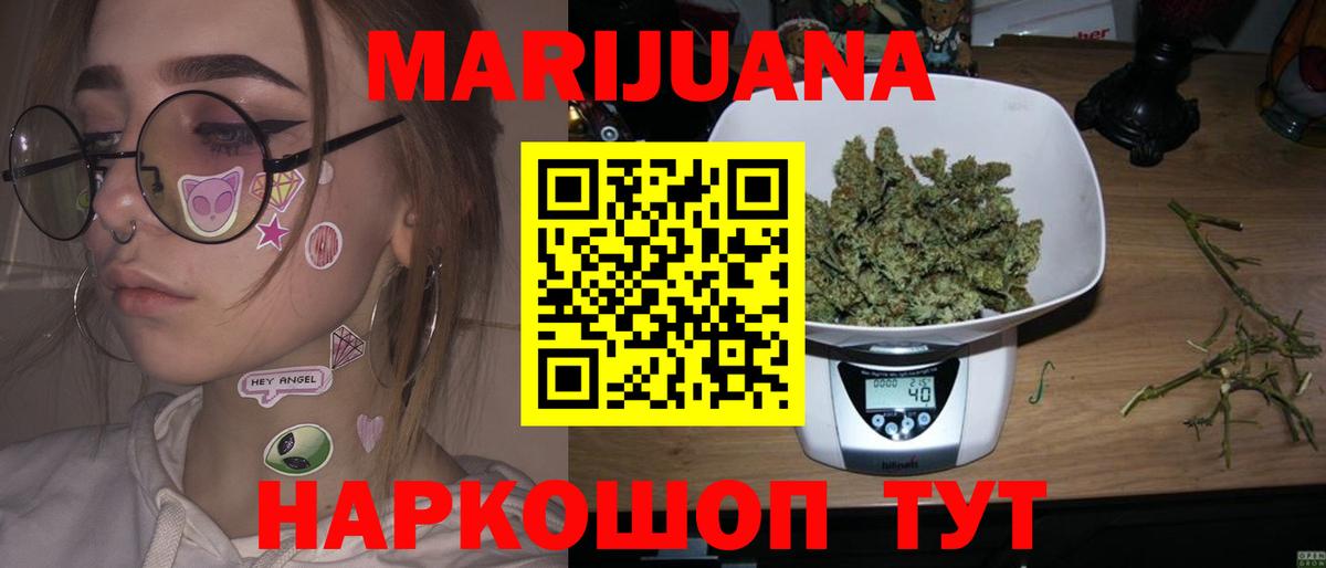 Героин  Гашиш  Вход с VPN  МАРИХУАНА  НБОМе  LSD-25  КОКАИН  ГАШИШ  Меф МЯУ МЯУ кристаллы  Саянск  МЕТАМФЕТАМИН 