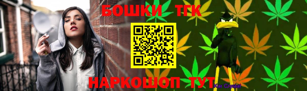 Каннабис Ganja  Шишки марихуана Amnesia  Саянск  МАРИХУАНА Bruce Banner  Вход с VPN  Марихуана семена 